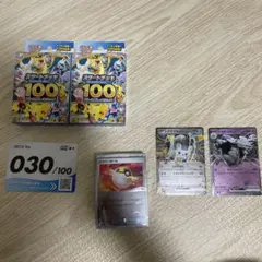 ポケモンカードゲームMEGA スタートデッキ　100 未開封2個+開封済み1個