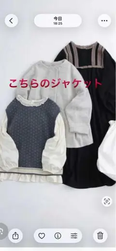 サマンサモスモス ジャケットとニットの2点まとめ売り