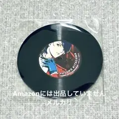 ペルソナ5 ビッグバンドコンサート　レコード風コースター　喜多川祐介