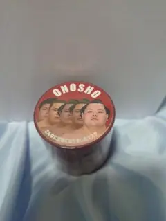 大相撲クレーン　若元春　こんなに立派になりましたマステ　ホログラム　ステッカー 大相撲クレーン 若元春 こんなに立派になりましたマステ ホログラム