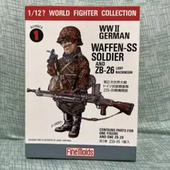 FineMolds 1/12 WW2 German Waffen-SSのサムネイル