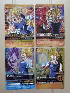 ドラゴンボールカードダス　破壊王子ベジータ4枚セット