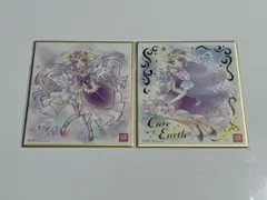 ヒーリングっとプリキュア キュアアース 色紙 2枚セット
