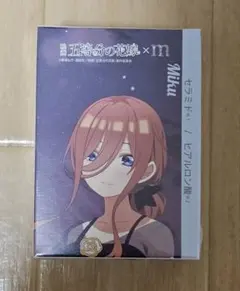 2026年最新】まるまる美容液五等分の花嫁の人気アイテム - メルカリ