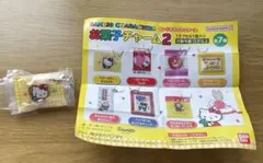 サンリオキャラクターズ　お菓子チャーム2 ハローキティキャラメル