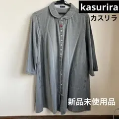 2026年最新】kasuriraの人気アイテム - メルカリ