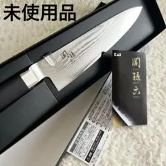 関孫六⭐︎ダマスカス三徳160mm&牛刀 180mmの2本セット② - メルカリ
