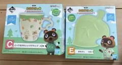 一番くじ どうぶつの森 マグカップ まめざら セット