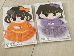 FRUITS ZIPPER ちびぬいセット - メルカリ