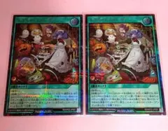 遊戯王 RD 新星のギアスチャージ ネクメイド•オーダー(シク)2枚 美〜中品