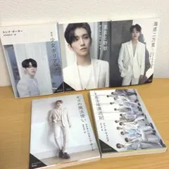 2026年最新】SEVENTEEN文庫の人気アイテム - メルカリ