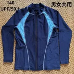 FOOTMARK ラッシュガード　ネイビー&水色　男女共用　140cm