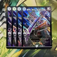 パーフェクトジョーカーズ