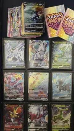 2025年最新】ポケモンカード引退 srの人気アイテム - メルカリ