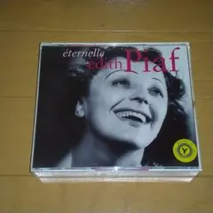 レンタル落ち Edith Piaf 2枚組ベスト盤[eternelle]