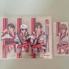 新テニスの王子様Go to the top 予約特典＋アニメイト限定予約特典