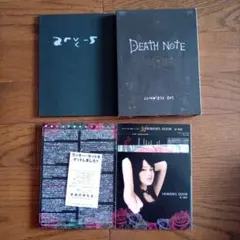 DEATH NOTE complete set〈3枚組〉 ラッキーセット