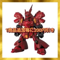 機動戰士鋼彈 G FRAME ～FUKUOKA Ver.～ MSN-04FF 沙煞比