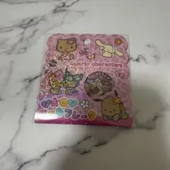 【国内正規品】 サンリオ おはじきシールフレーク 日焼けキティ マイメロ クロミ