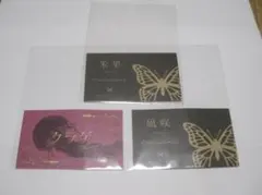 Item thumbnail for item 09fcb56e-74a8-4bd1-b1f1-16bf982cba18