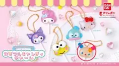 サンリオキャラクターズ カラフルキャンディチャーム ウサハナ