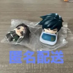 鬼滅の刃 竈門炭治郎 冨岡義勇 おねむたん ならぶんです カプセルトイ