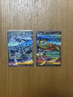 ポケモンカード メガドリームex メガユキメノコ、メガチャブルMA 2枚セット