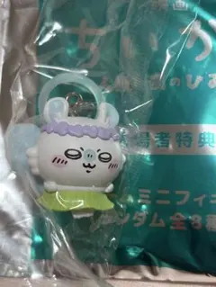 映画ちいかわ 入場特典 めじるしアクセサリー モモンガのサムネイル