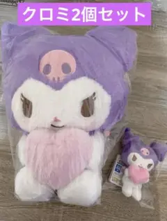 サンリオ クロミ♡ももいろ ハート ドール BIGタイプ＆マスコット2個セット