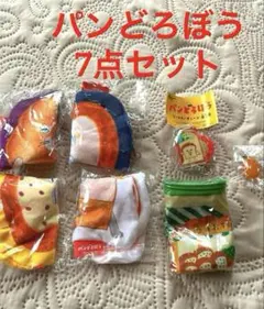 【未開封】パンどろぼう ガチャグッズ 7点セット まとめ売り ポーチ めじるし