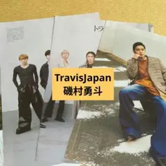 TravisJapan／磯村勇斗　切り抜き　VOGUE 　2024