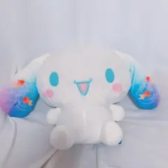 シナモロール シナモン ぬいぐるみ タグ付き 夏色 金魚柄