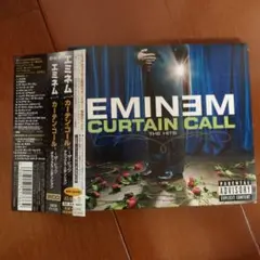 【美品】Eminem Curtain Call: The Hits デラックス版