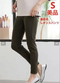 アルガンオイル