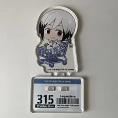 SideM 北村想楽 アニカフェ