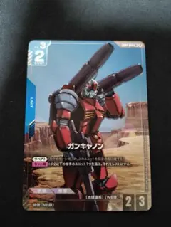 2025年最新】ガンキャノン パラレルの人気アイテム - メルカリ