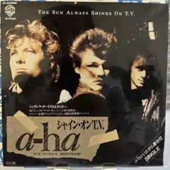 a-ha CD、DVDセット Amazon.co.jp: ザ・ヒッツ・オブ・a~ha [DVD] : a~ha, a~ha: DVD