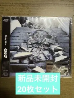 まとめ売り Stray Kids スキズGIANT 通常盤 新品未開封2