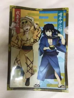 鬼滅の刃【くら寿司コラボ限定クリアファイル】我妻善逸 嘴平伊之助
