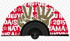 非売品】 山本由伸 侍 扇子 - メルカリ