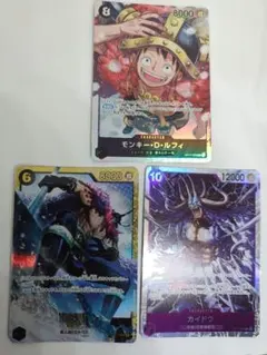 ワンピースカードゲーム ロキ モンキー・D・ルフィ 2枚セット - メルカリ