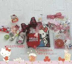 サンリオおすそ分けファイル増量wファイル＆アメキャラ＆限定1セットレア入り♡♡