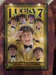 よしもとコレカ 7th 例えば炎 田上さん ラッキー7カード - メルカリ