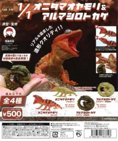 Item thumbnail for item 196140e6-0fac-4037-9967-bede2192f2f0