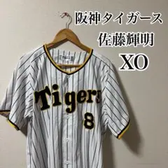 2026年最新】サトテルユニフォームの人気アイテム - メルカリ