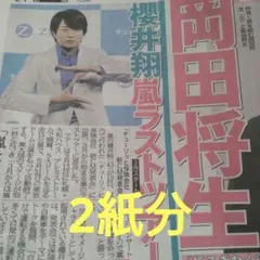 Item thumbnail for item 3d24ce90-eff9-4a23-9e6c-21bd2292ed57