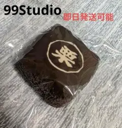 99Studio　スクイーズ　栗　柔らかめ