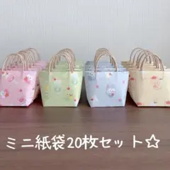 ハンドメイド☆ミニ紙袋20枚セット☆ヴィンテージフラワー柄 - メルカリ