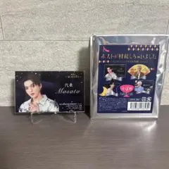 ホスト相続しちゃいました 八木勇征 Masato アクリル名刺 - メルカリ