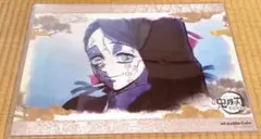 鬼滅の刃 ufotable 絵巻 ランチョンマット 魘夢